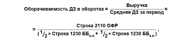 Formula-4 (1).png